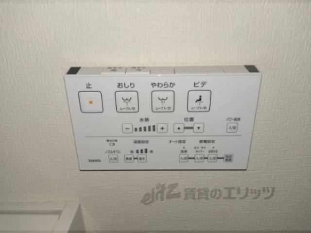 トイレ　ウォシュレット
