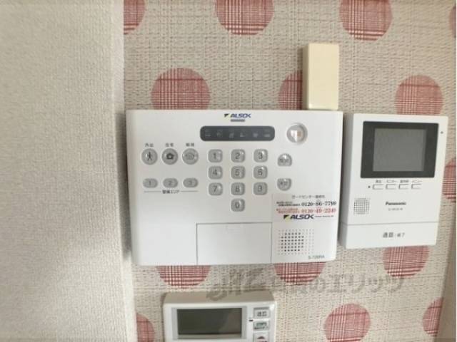 ホームセキュリティ