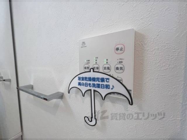 浴室乾燥機