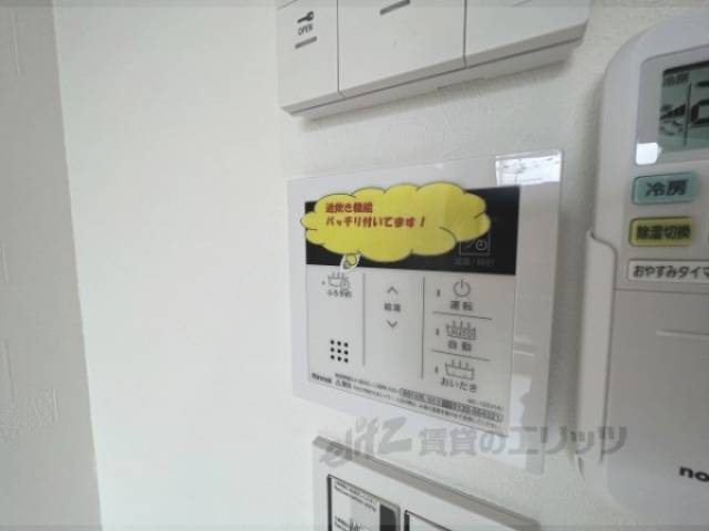 給湯器リモコン