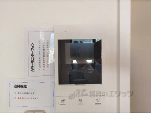 ドアフォン（ＴＶ含）