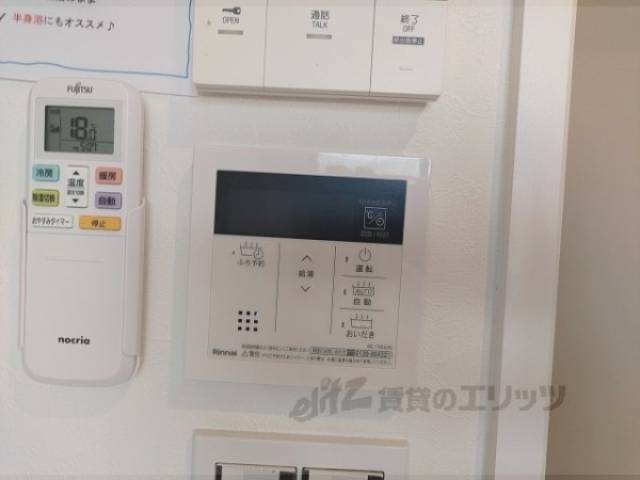 給湯器リモコン