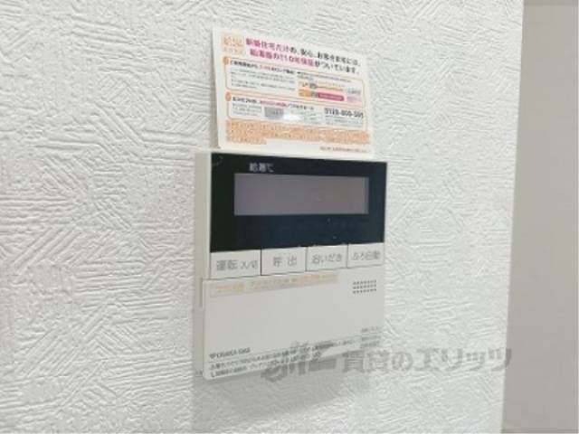 給湯器リモコン