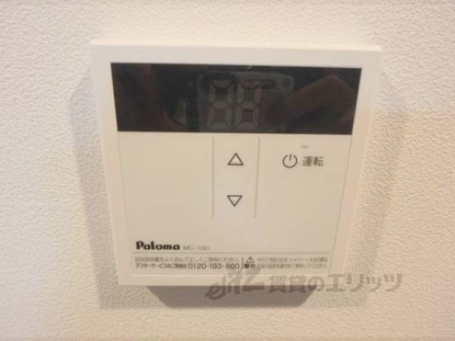 給湯器リモコン