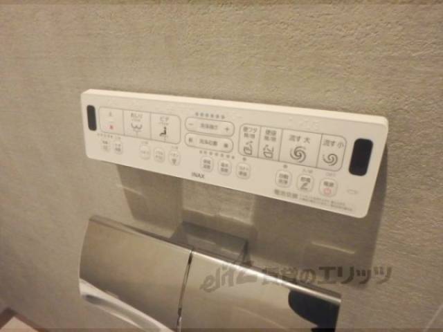 ウォシュレット