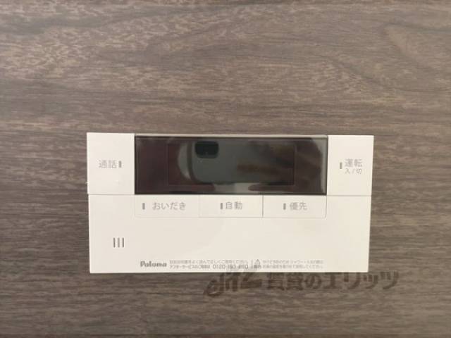 給湯器リモコン　風呂場