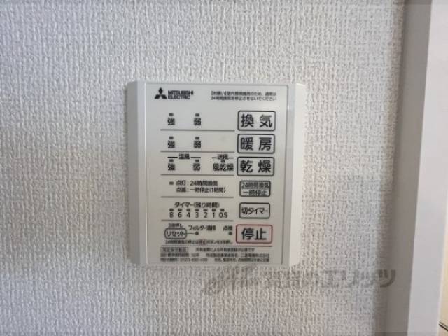 浴室乾燥機