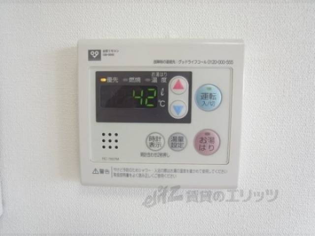 給湯機能