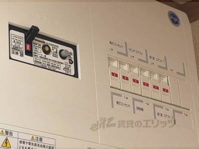 分電盤