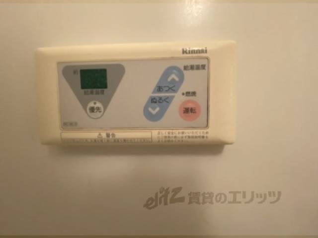 給湯器リモコン