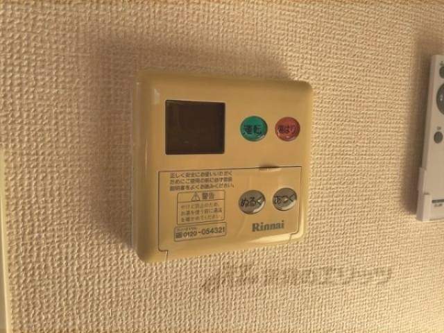 給湯器リモコン