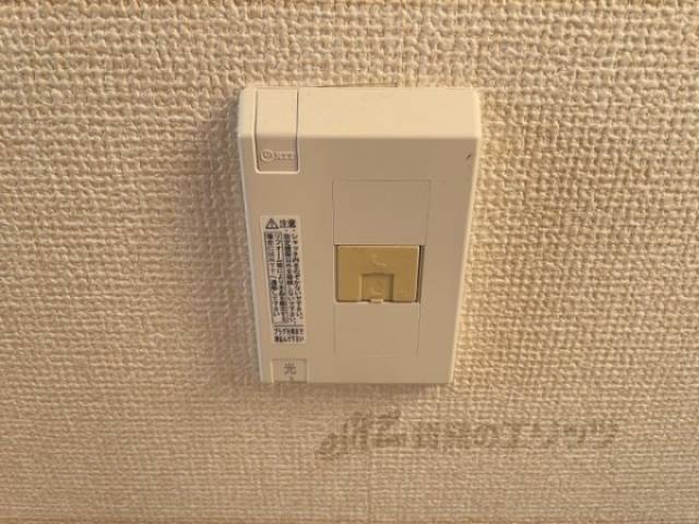 光コンセント