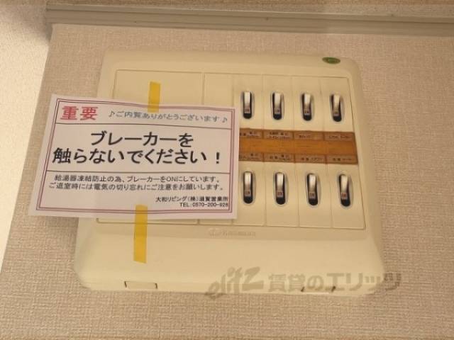 ブレーカー