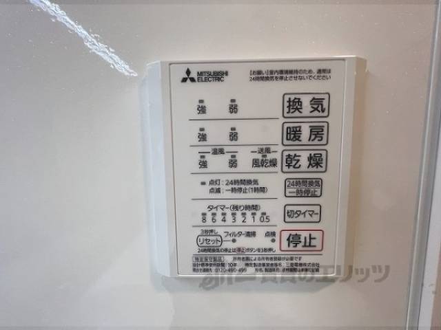 浴室乾燥機