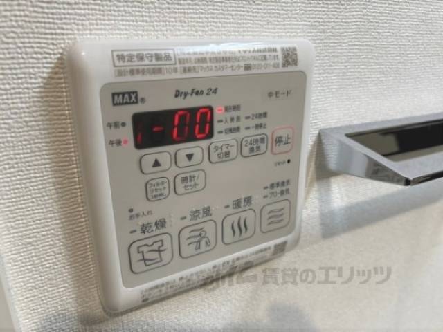 浴室乾燥機
