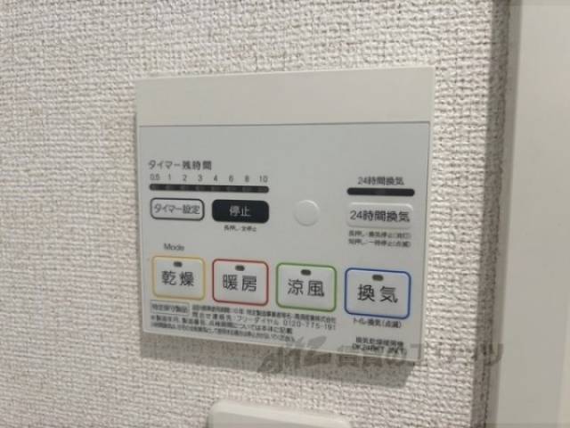 浴室乾燥機