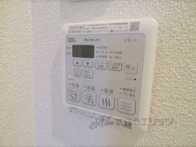 浴室乾燥機