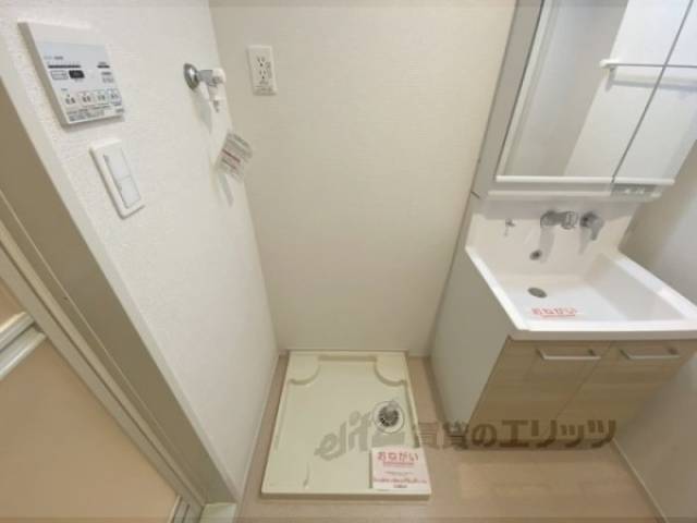 洗濯機置場