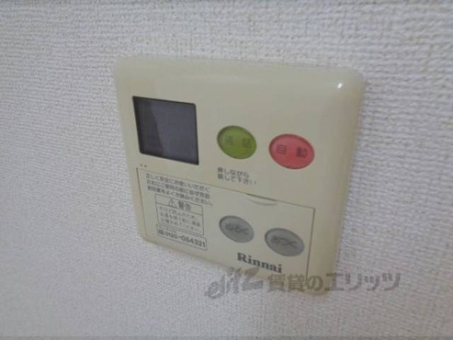 給湯器リモコン