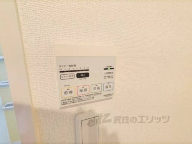 浴室乾燥機　リモコン