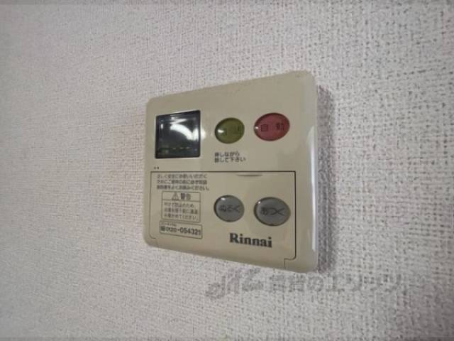 給湯器リモコン
