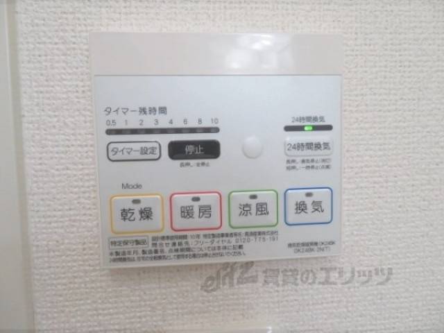 浴室乾燥機