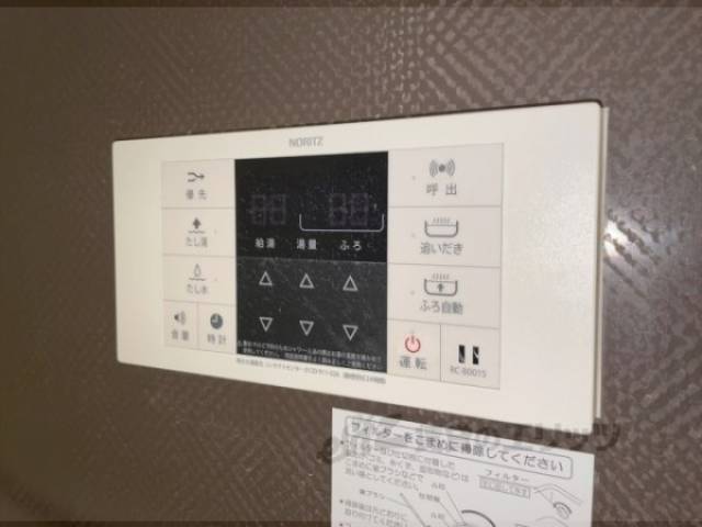 給湯器リモコン