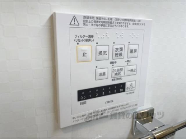 浴室乾燥機