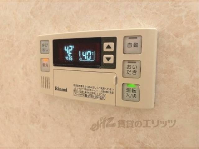 給湯器リモコン