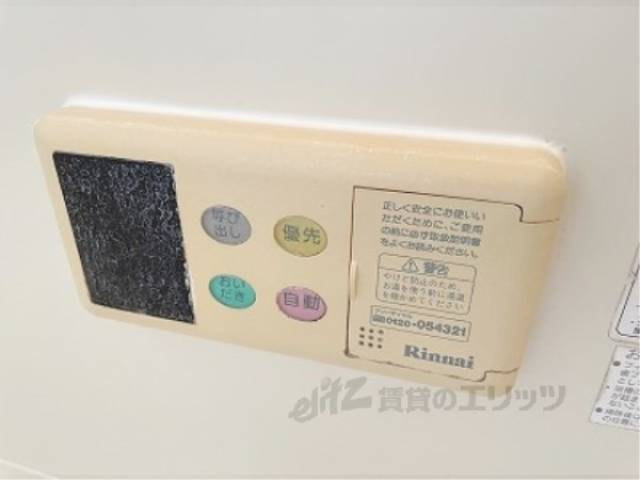 給湯器リモコン