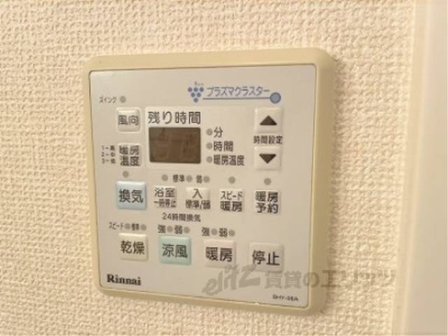 浴室乾燥機　リモコン