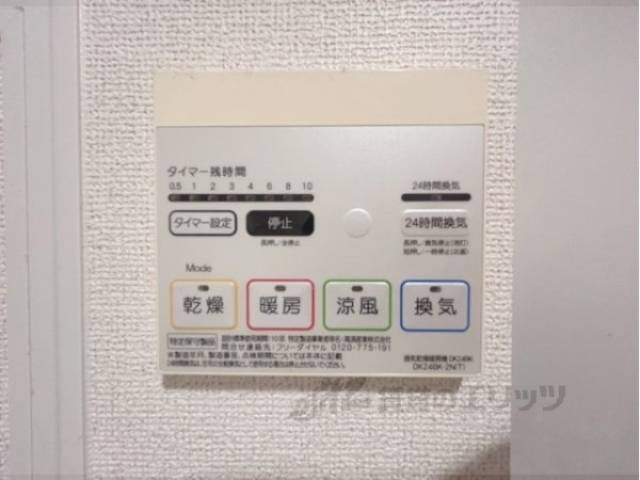給湯器リモコン