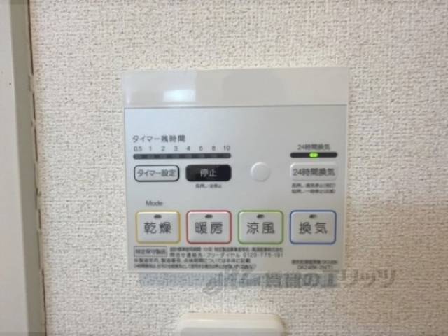 浴室乾燥機