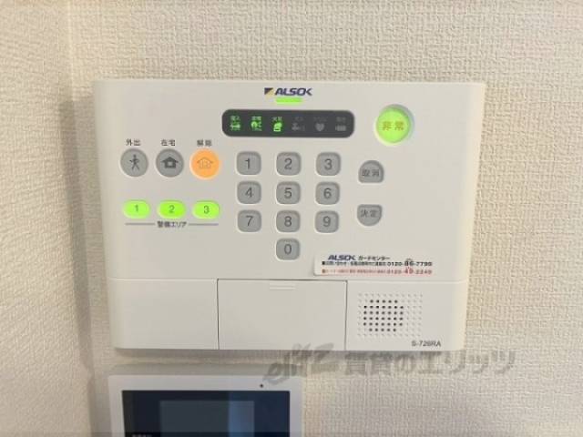 ホームセキュリティ