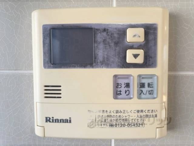給湯器リモコン