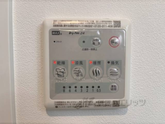 浴室乾燥機