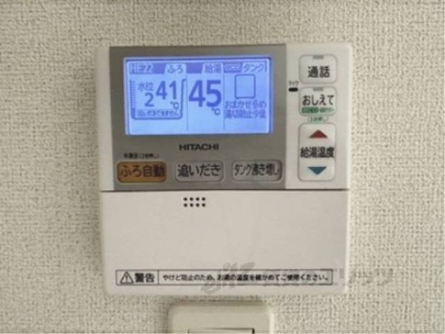 給湯器リモコン