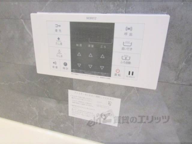 給湯器リモコン
