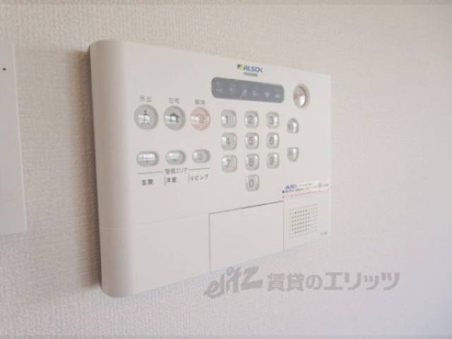 セキュリティー