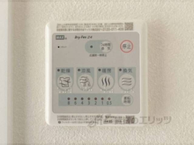 浴室乾燥機