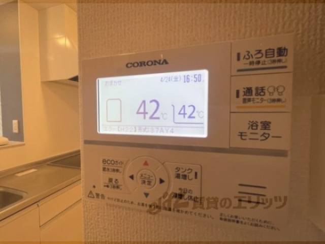 給湯器リモコン