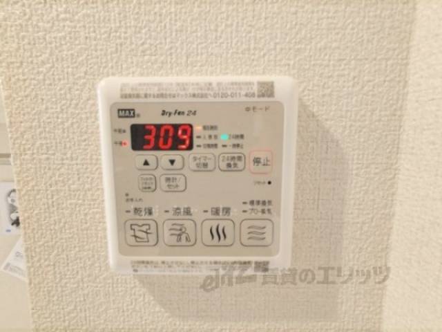 浴室乾燥機　リモコン
