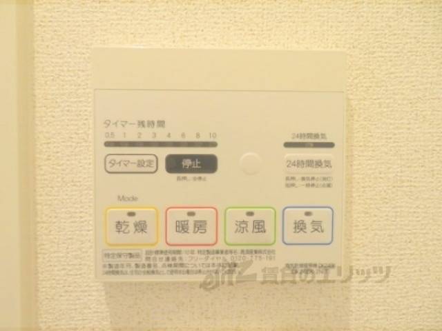 浴室乾燥機