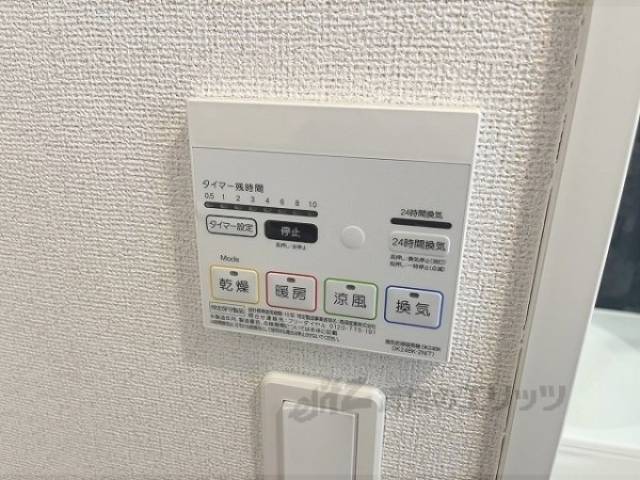 浴室乾燥機