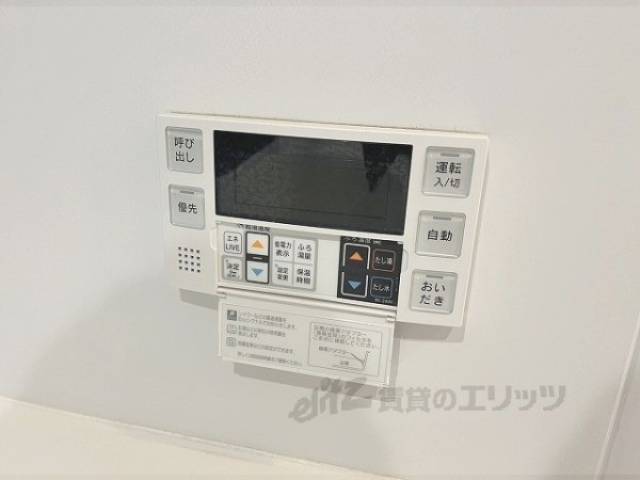 給湯器リモコン