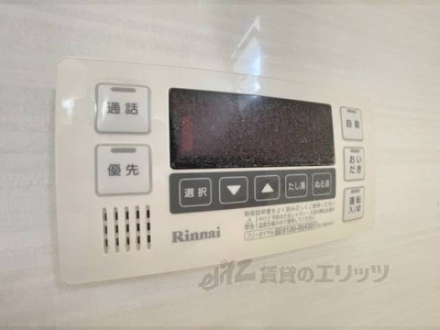 給湯器リモコン