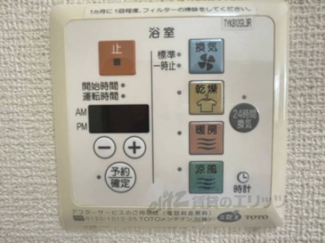 浴室乾燥機