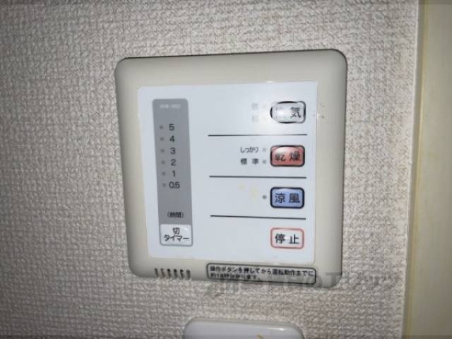 浴室乾燥機
