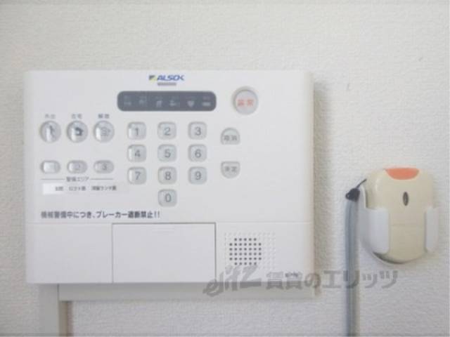 セキュリティリモコン