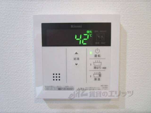 給湯器リモコン